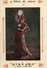 Póster de Karwane Hayat