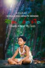 Póster de Katha Karana Heena