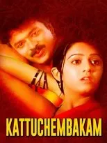 Póster de Kattuchembakam