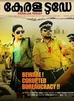 Póster de Kerala Today