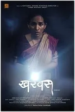 Póster de Kharvas