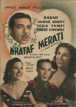 Póster de Khataf Merati