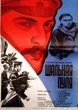 Póster de Kikvidze