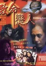 Póster de Killing Lover