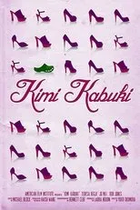 Póster de Kimi Kabuki