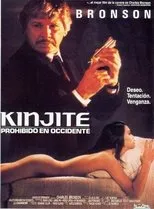 Póster de Kinjite: Prohibido en Occidente