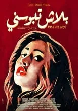 Póster de Kiss Me Not