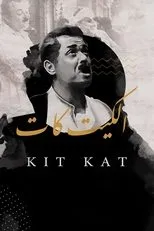 Póster de Kit Kat