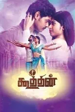 Póster de Koothan