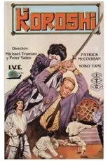 Póster de Koroshi