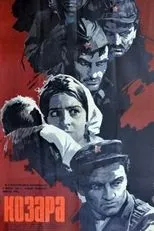 Póster de Kozara