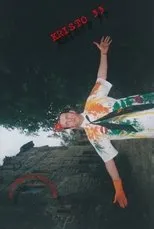 Póster de Kristo 33