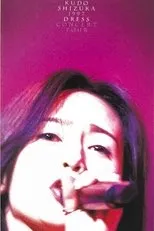 Póster de Kudo Shizuka 1997 Dress Concert Tour