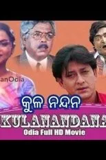 Póster de Kula Nandan
