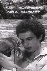 Póster de Kur ndahesh nga shokët