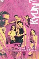 Póster de Kyon?