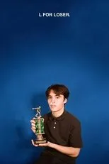 Póster de L for Loser
