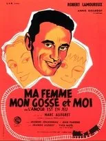 Póster de L'amour est en jeu