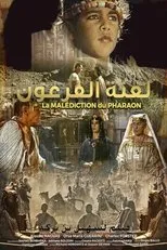 Póster de L'ombre du pharaon