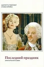Póster de La dernière fête