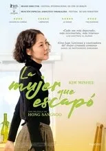 Póster de La mujer que escapó