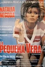 Póster de La pequeña Vera