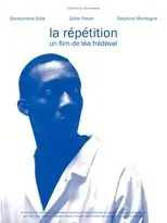 Póster de La Répétition