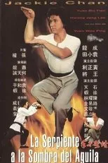 Póster de La serpiente a la sombra del águila