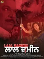 Póster de Laal Zameen
