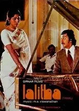 Póster de Lalitha