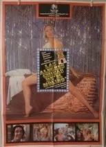 Póster de Las alegres chicas de 'El Molino'