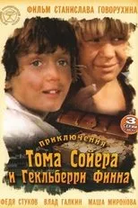 Póster de Las aventuras de Tom Sawyer y Huckleberry Finn (The Adventures of Tom Sawyer and Huckleberry Finn)