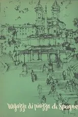 Póster de Las muchachas de la Plaza de España (Tres enamoradas)