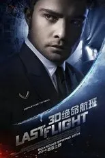 Póster de Last Flight