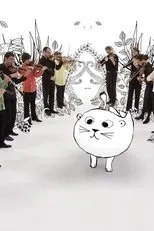Póster de Le Carnaval des animaux