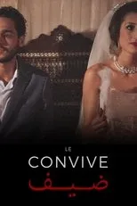 Póster de Le convive