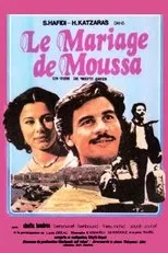 Póster de Le Mariage de Moussa