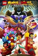 Póster de LEGO Monkie Kid: The Emperor's Wrath