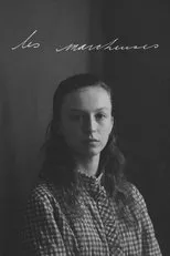 Póster de Les marcheuses