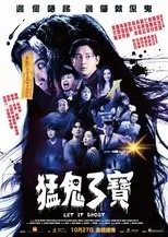 Póster de Let It Ghost