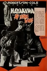 Póster de Li Ting Lang