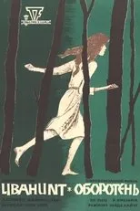 Póster de Libahunt