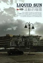 Póster de Liquid Sun