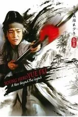 Póster de Little Heroes Legend Of Yuefei