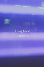 Póster de Living Room