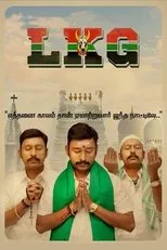 Póster de LKG