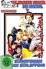 Póster de Loco Loco Kung Fu