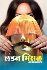 Póster de London Misal