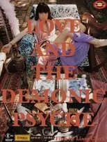 Póster de Love and the Demonic Psyche