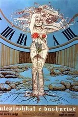Póster de Lulepjeshkat e dashurisë
